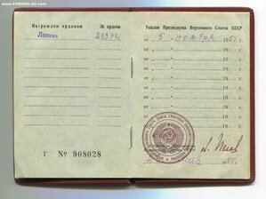 Ленин. ЛМД с кругом на реверсе. Орденская.