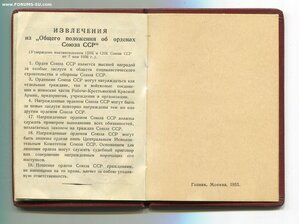Ленин. ЛМД с кругом на реверсе. Орденская.