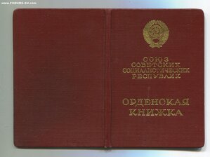 Ленин. ЛМД с кругом на реверсе. Орденская.