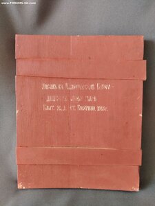 Икона Св. Акилина, монастырское письмо 1913г.