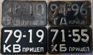 Коллекционирование номерных знаков. Куплю номера.