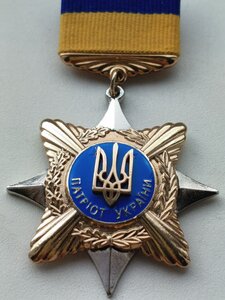 ВІДЗНАКА; ПАТРІОТ УКРАЇНИ