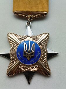 ВІДЗНАКА; ПАТРІОТ УКРАЇНИ