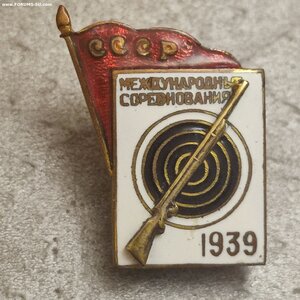 Международные соревнования по стрельбе. 1939г