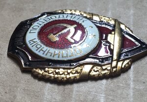 Отличный подводник