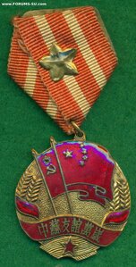 "Китайско-Советская Дружба" 1951 г.