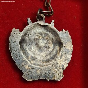 За отличную стрельбу, Испания-Москва 09.1933год.