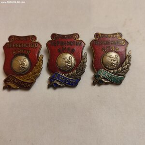 РСФСР Первенство Края, 3е, 2е, место, Чемпион