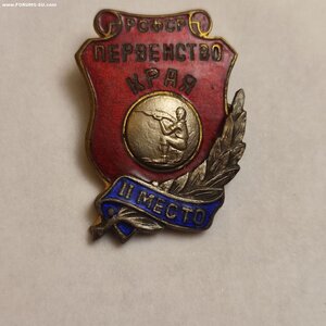 РСФСР Первенство Края, 3е, 2е, место, Чемпион