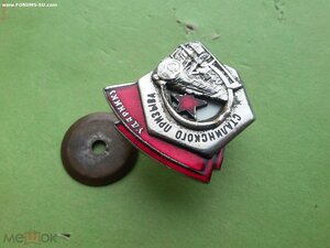 Ударнику Сталинского призыва номерной ранний