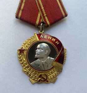 Ленин 153577