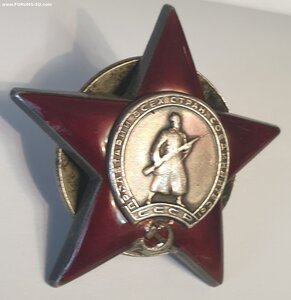 Красная звезда на пограничника,  командира группы снайперов