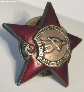 Красная звезда на пограничника,  командира группы снайперов