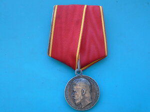 Серебряная медаль За усердие.