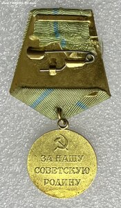 За Оборону Одессы.
