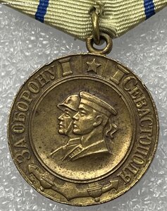 За Оборону Севостополя.