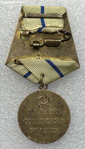 За Оборону Севостополя.