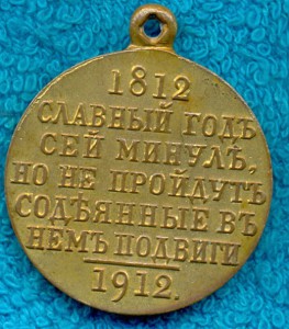 Небольшая подборка МЕДАЛИ-ЖЕТОНЫ.