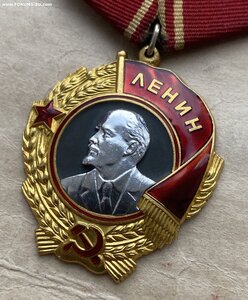 Орден Ленина №40I787