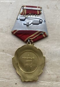 Орден Ленина №40I787