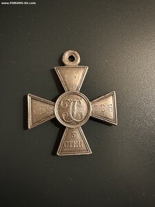 ГК 3 степ. 193296