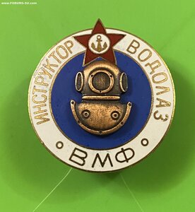 ИНСТРУКТОР-ВОДОЛАЗ ВМФ