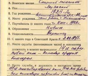 Слава 676*** ( Командир  орудия )