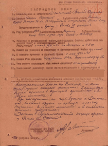 Слава 676*** ( Командир  орудия )