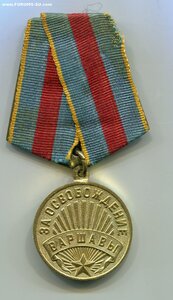 Варшава