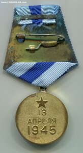 Вена