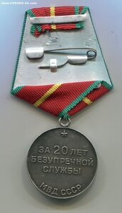 20 лет выслуги МВД серебро