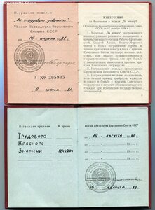 ТКЗ 1 2ХХ ХХХ + ТД