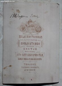 Священник с наградами