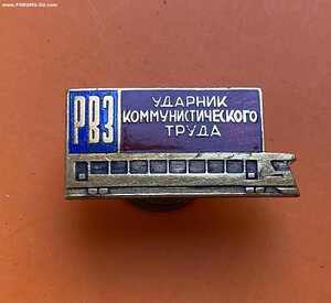 УКТ _____ с доком 1973 г.