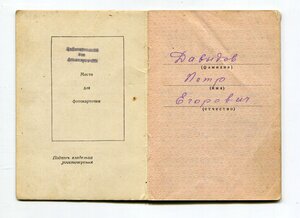 ОТВАГА, БЗ, БЗ - ДУБЛИКАТЫ на Старшину.