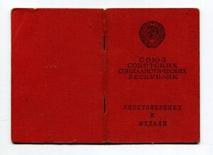 ОТВАГА, БЗ, БЗ - ДУБЛИКАТЫ на Старшину.