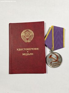 ТО с удостоверением.