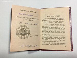 ТО с удостоверением.