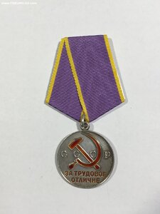 ТО с удостоверением.
