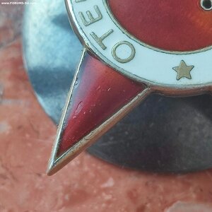 Звезда от 1й О.В.