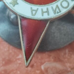 Звезда от 1й О.В.