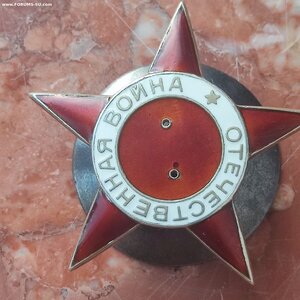Звезда от 1й О.В.