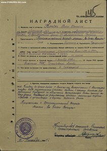 Две "За Боевые Заслуги" на одного. Номера ПОДРЯД.