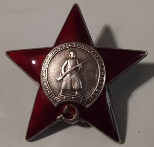 КЗ 956 ***.
