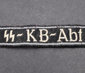 Петлицы "мертвая голова" и ещё парочка