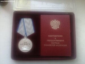ЗА  ОТВАГУ ( посмертно), ОК, коробка. С В О