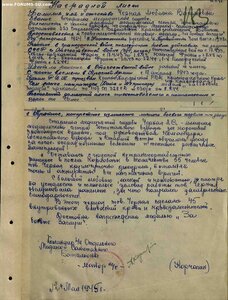 Две "За Боевые Заслуги" на санинструктора старшину Любляну.
