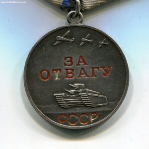 ОТВАГА. Залп по Рейхстагу!!!