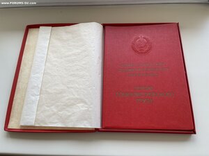 Новая большая грамота ГСТ в коробке
