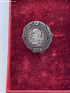 Орден Ленина